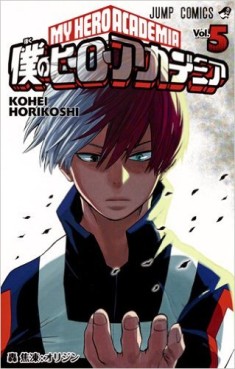 Manga - Manhwa - Boku no Hero Academia jp Vol.5