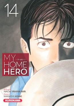 manga - My Home Hero Vol.14