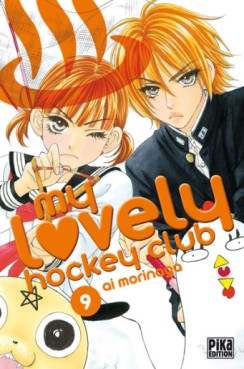Manga - My lovely Hockey Club Vol.9