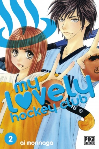 Manga - Manhwa - My lovely Hockey Club Vol.2
