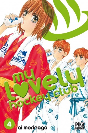 Manga - Manhwa - My lovely Hockey Club Vol.4