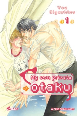 Manga - Manhwa - My Own Private Otaku Vol.1