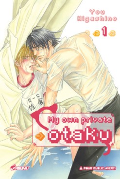 manga - My Own Private Otaku Vol.1