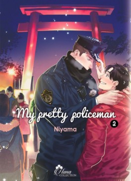 manga - My Pretty Policeman Vol.2