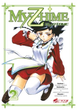 Manga - Manhwa - My Z Hime - My Otome Vol.2