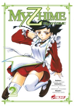 manga - My Z Hime - My Otome Vol.2