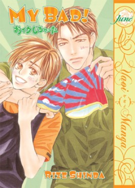 My Bad! us Vol.0