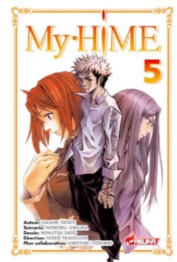 Manga - Manhwa - My Hime Vol.5