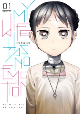 Manga - Manhwa - My Wife Has No Emotion Vol.1