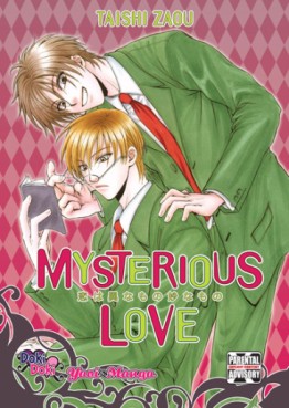 Manga - Manhwa - Mysterious Love us