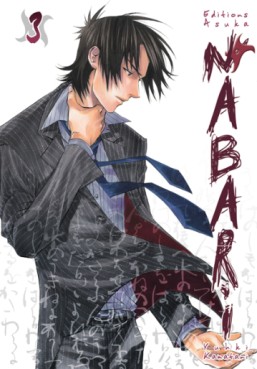 Manga - Nabari Vol.3