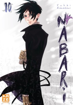 manga - Nabari Vol.10