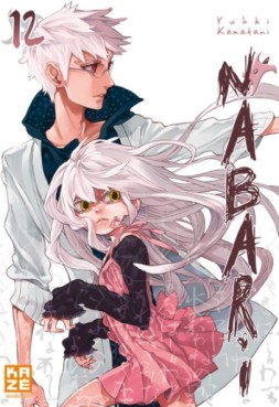 Manga - Manhwa - Nabari Vol.12