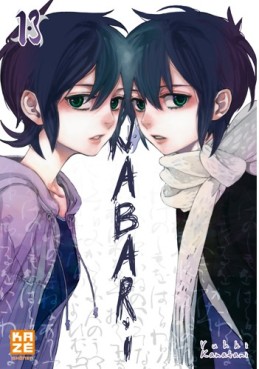 Manga - Nabari Vol.13
