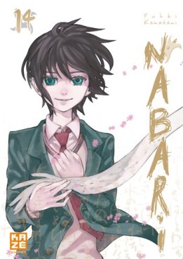 manga - Nabari Vol.14