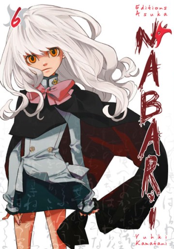 Manga - Manhwa - Nabari Vol.6