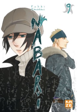 Mangas - Nabari Vol.9