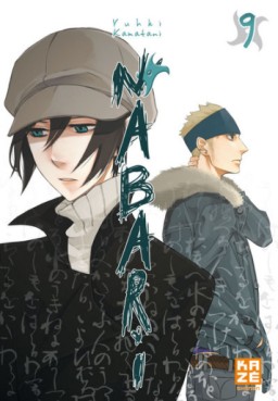 Manga - Nabari Vol.9