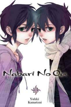 Manga - Manhwa - Nabari no ou us Vol.13
