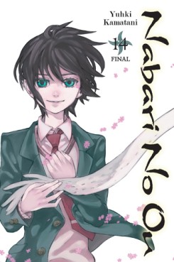 Manga - Manhwa - Nabari no ou us Vol.14