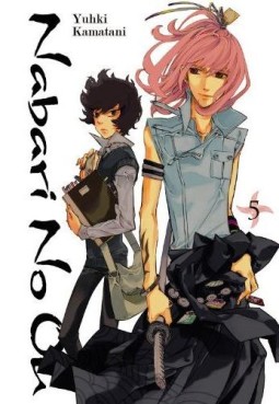 Manga - Manhwa - Nabari no ou us Vol.5