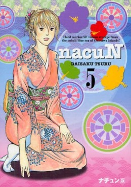Manga - Manhwa - NacuN jp Vol.5