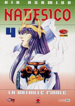 Manga - Manhwa - Nadesico Vol.4