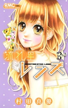 Manga - Manhwa - Nagareboshi Lens jp Vol.3