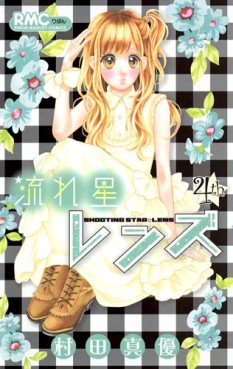 Manga - Manhwa - Nagareboshi Lens jp Vol.4