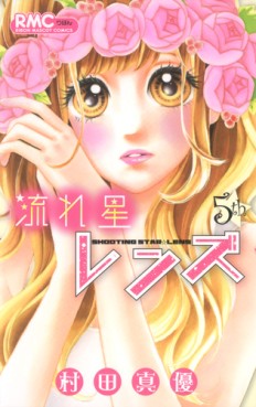 Manga - Manhwa - Nagareboshi Lens jp Vol.5