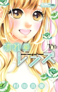 Manga - Manhwa - Nagareboshi Lens jp Vol.10