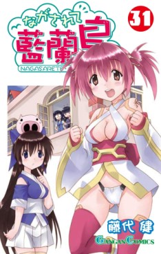 Manga - Manhwa - Nagasarete Airantou jp Vol.31