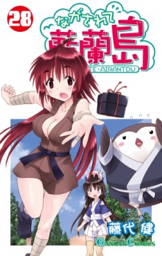 Manga - Manhwa - Nagasarete Airantou jp Vol.28
