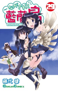 Manga - Manhwa - Nagasarete Airantou jp Vol.29