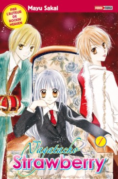 Manga - Manhwa - Nagatacho Strawberry Vol.1