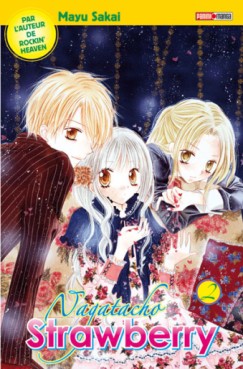 Manga - Manhwa - Nagatacho Strawberry Vol.2