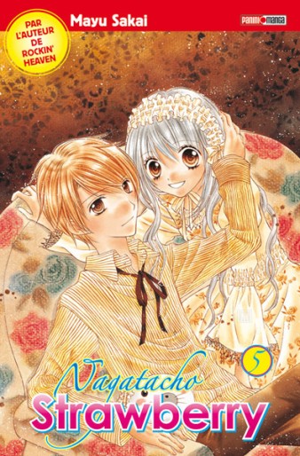 Manga - Manhwa - Nagatacho Strawberry Vol.5