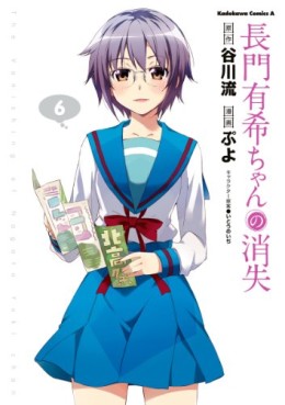 Manga - Manhwa - Nagato Yuki-chan no Shôshitsu jp Vol.6
