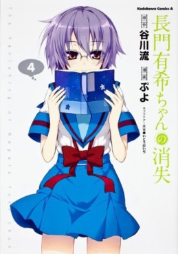 manga - Nagato Yuki-chan no Shôshitsu jp Vol.4