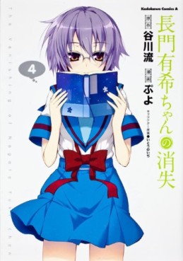 Manga - Manhwa - Nagato Yuki-chan no Shôshitsu jp Vol.4