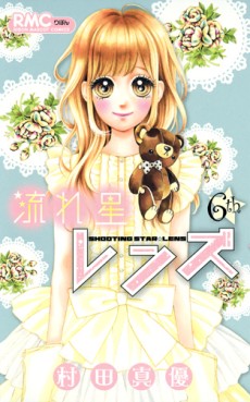 Manga - Manhwa - Nagareboshi Lens jp Vol.6