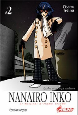 Manga - Manhwa - Nanairo Inko Vol.2
