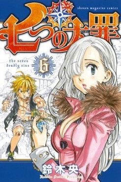 Manga - Manhwa - Nanatsu no Taizai jp Vol.6