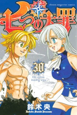 Manga - Manhwa - Nanatsu no Taizai jp Vol.30