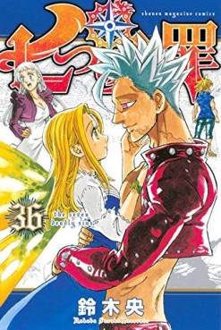 Manga - Manhwa - Nanatsu no Taizai jp Vol.36