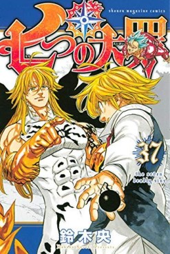 Manga - Manhwa - Nanatsu no Taizai jp Vol.37