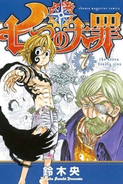 Manga - Manhwa - Nanatsu no Taizai jp Vol.7