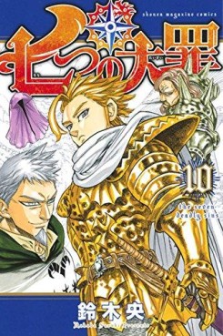 Manga - Manhwa - Nanatsu no Taizai jp Vol.10