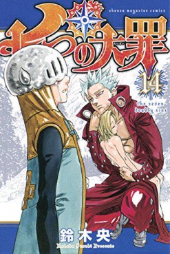 Manga - Manhwa - Nanatsu no Taizai jp Vol.14