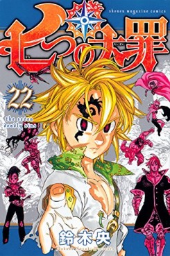 Manga - Manhwa - Nanatsu no Taizai jp Vol.22